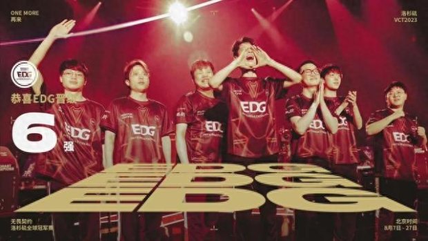 球队的士气 球队的士气