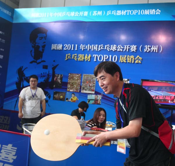 上的关键人 上的关键人