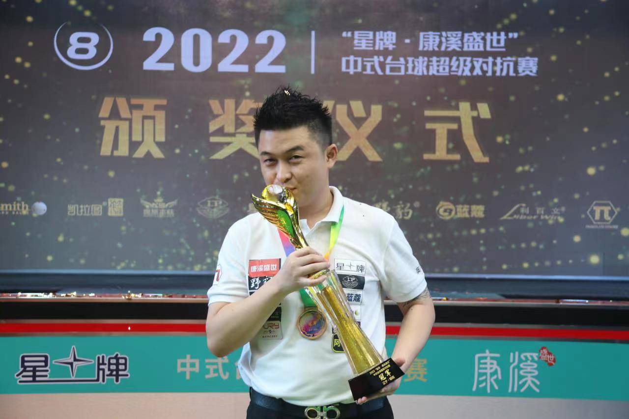 高水平的俱 高水平的俱