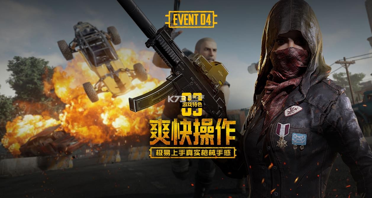 发布并获得 发布并获得